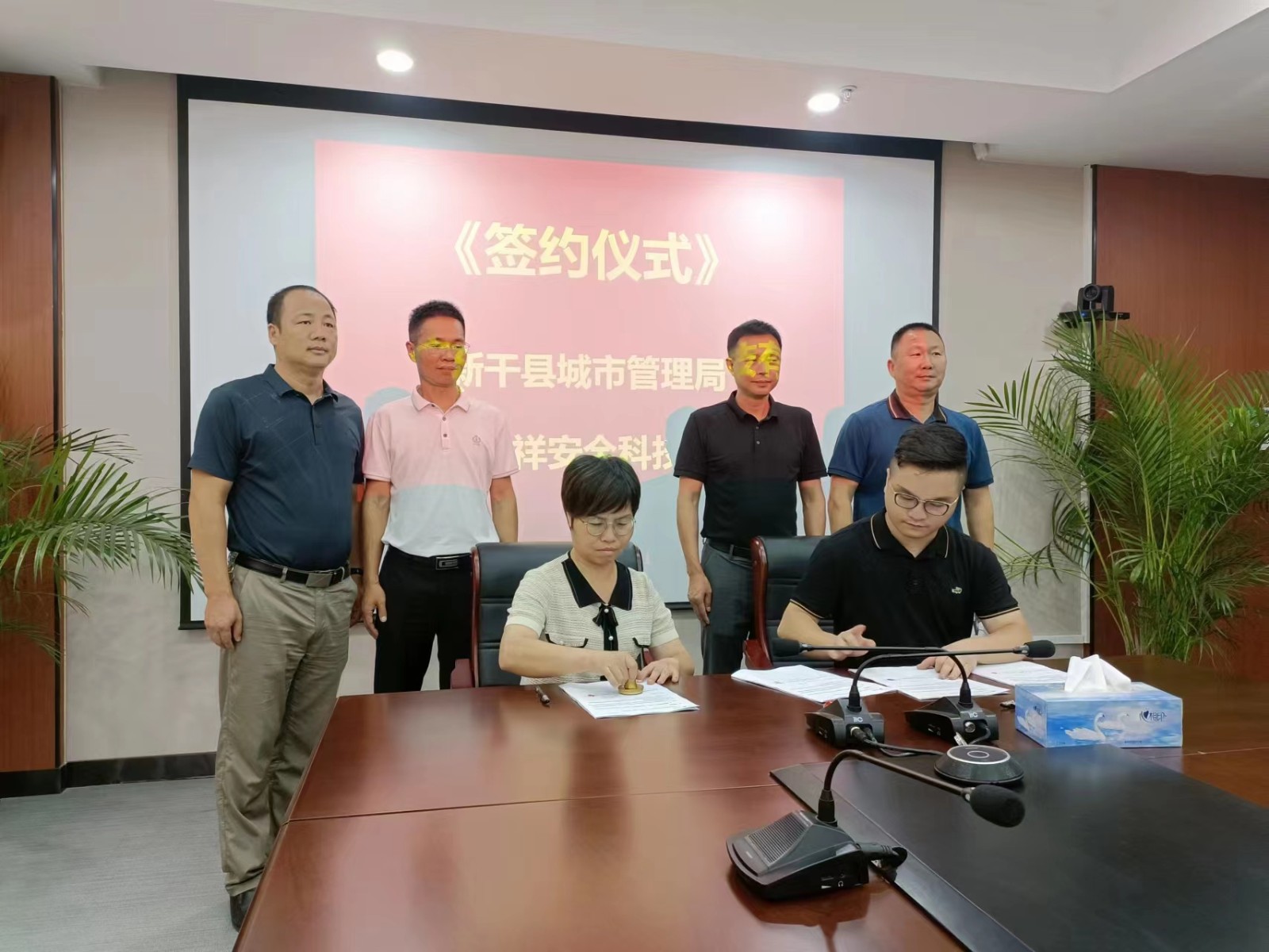 热烈祝贺江西新干县城市管理局与中国有限公司科技成功签约