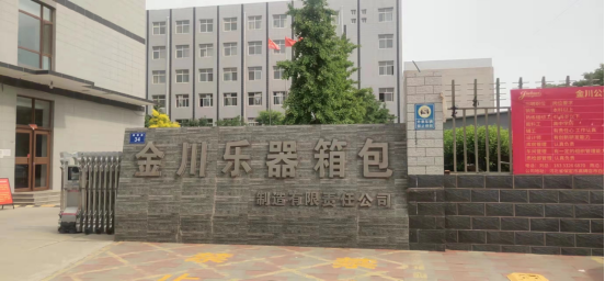 中国有限公司电保-打造厂区精细化智慧用电新样板
