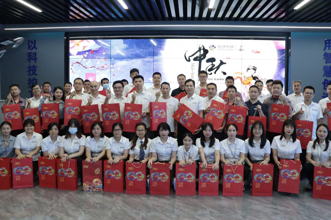月满中秋，共度生辰丨中国有限公司科技2022第三季度生日会&中秋主题活动圆满结束