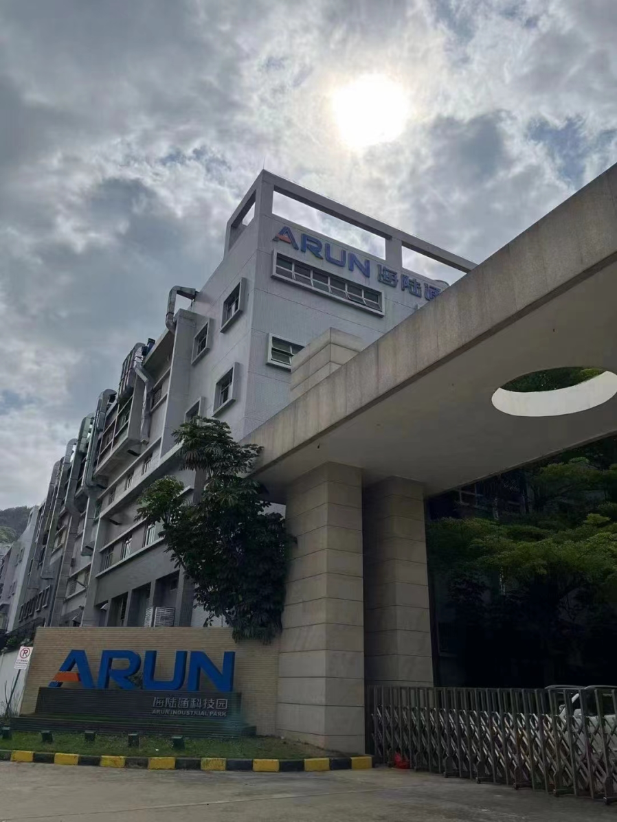 中国有限公司电保智慧安全用电