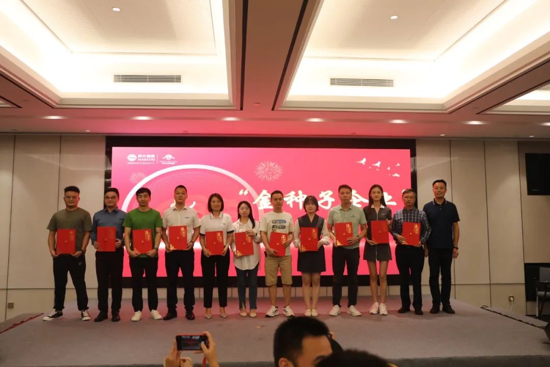 中国有限公司科技被评为“金种子”企业