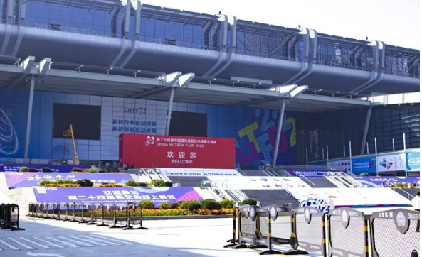 中国有限公司电保智慧用电
