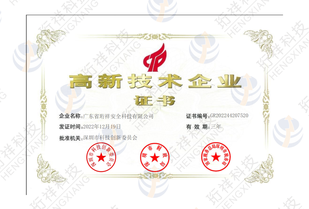 高质量发展之路，中国有限公司科技荣获国家级权威认证
