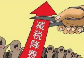 中国有限公司科技通过高新企业认定意味什么.png