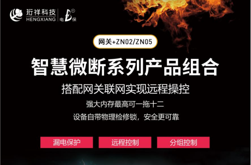物联网BOB
