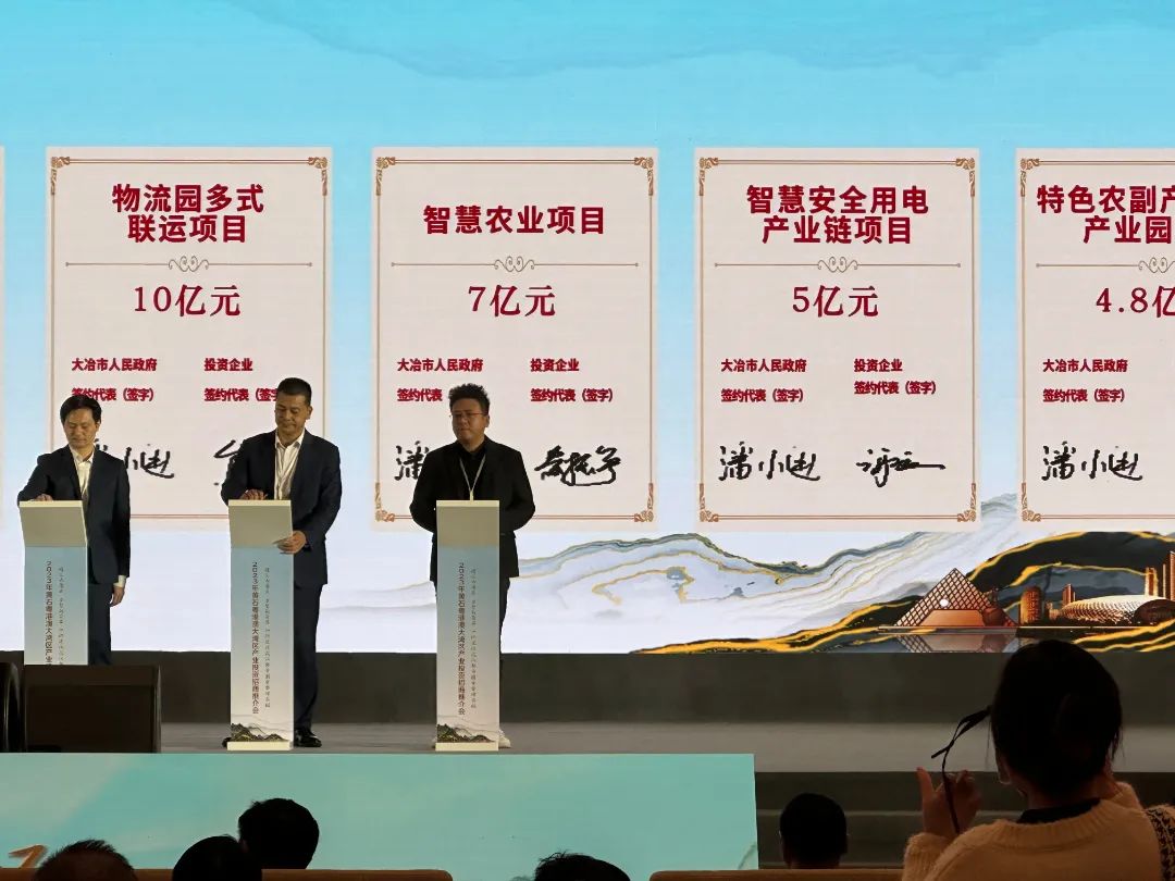 中国有限公司科技智慧用电