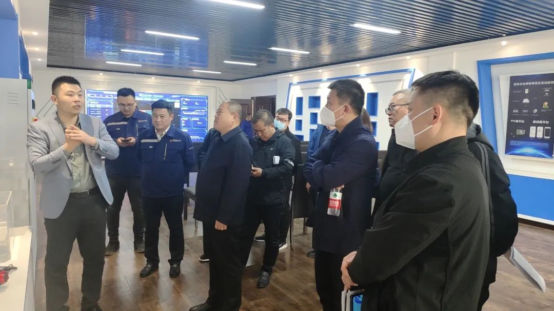 中国有限公司电保智慧用电