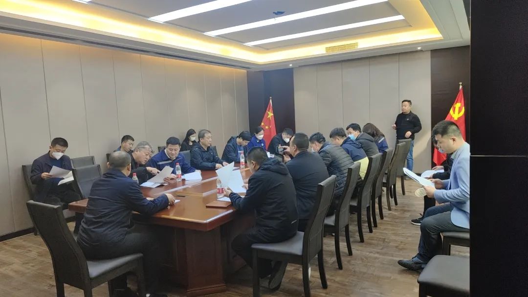 中国有限公司电保智慧用电
