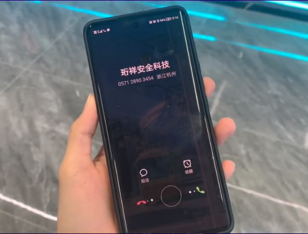 BOB厂家中国有限公司电保智慧安全用电三告警