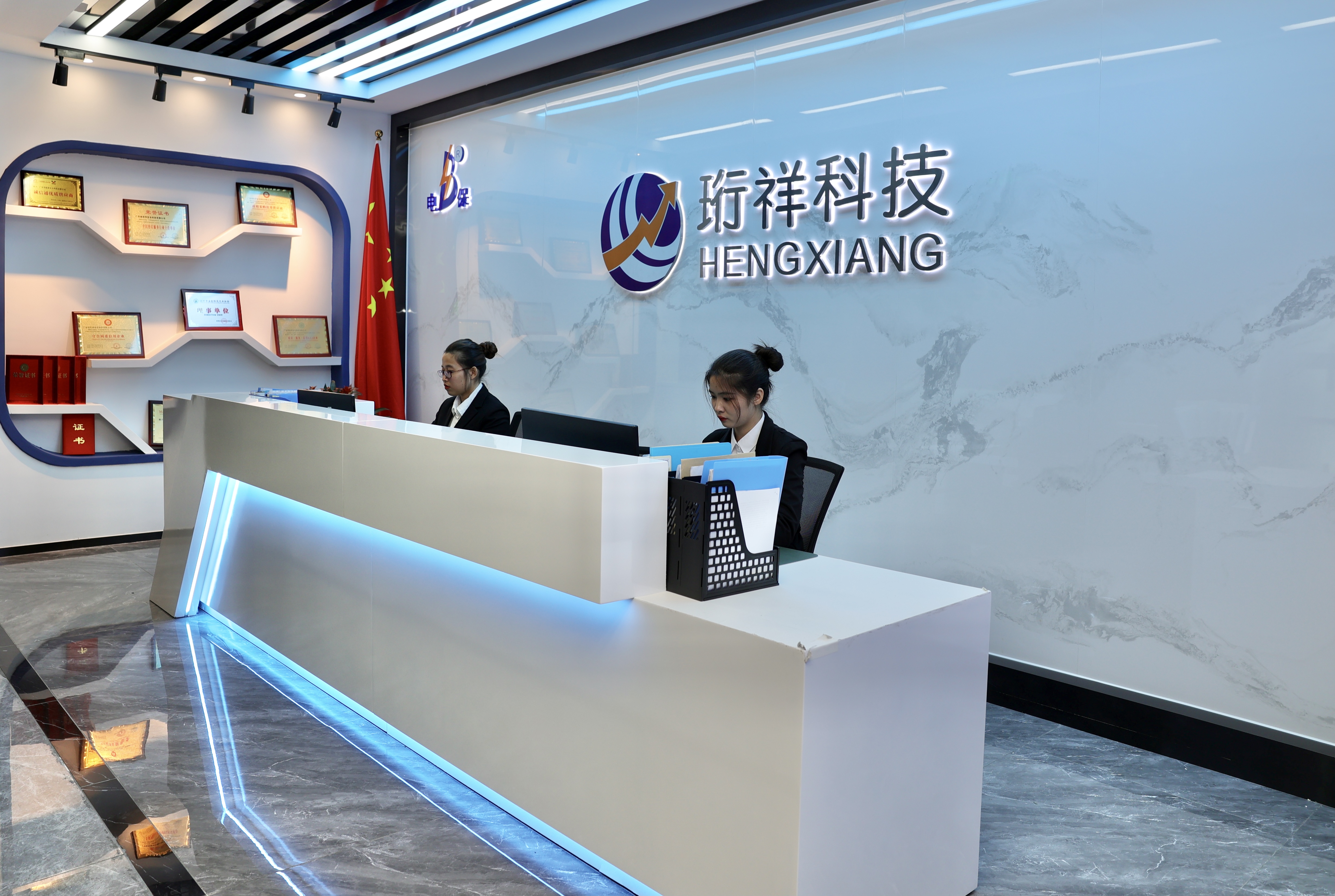 BOB厂家-智慧用电中国有限公司智慧安全用电简介