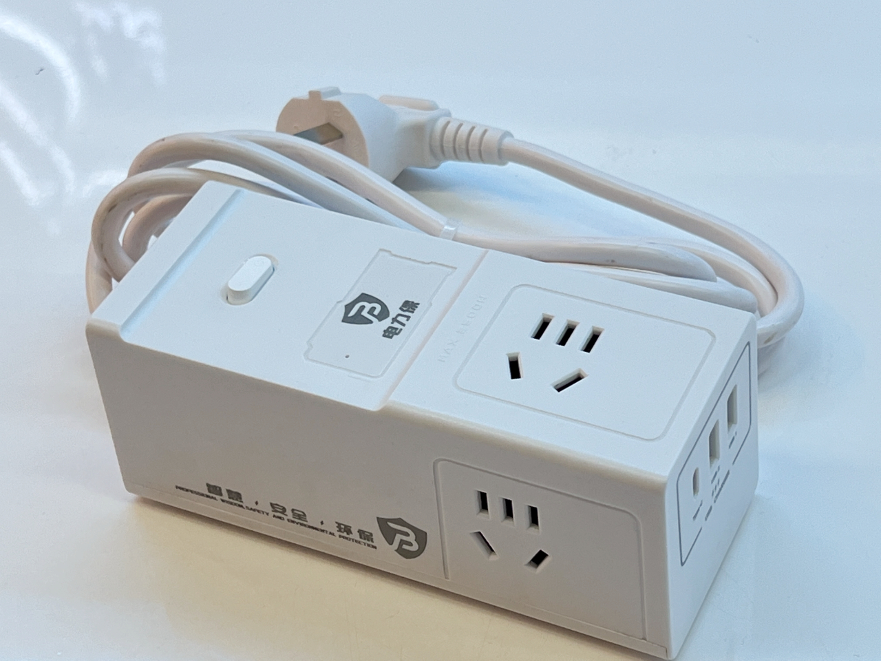 中国有限公司智慧安全用电