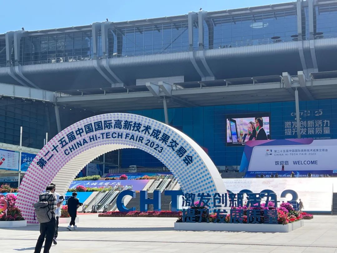 中国有限公司智慧安全用电