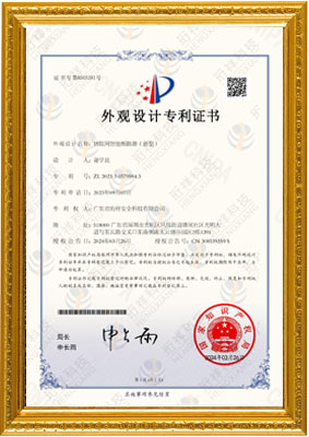 物联网BOB（新型）-外观专利