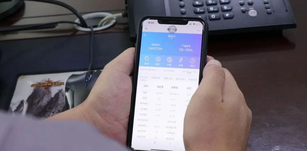 电保BOB远程控制，无限距离，省时省事更省力